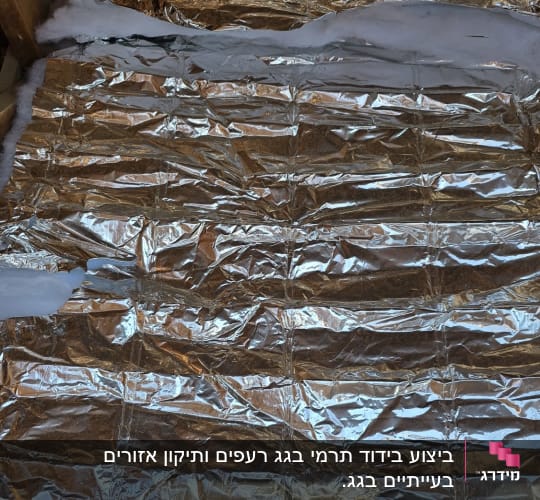 יריעות בידוד על גג עם שלג מסביב